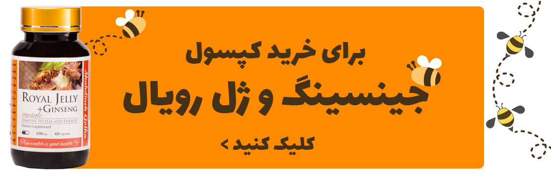 خواص جینسینگ و 3 روش استفاده آن