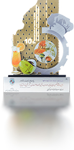 تندیس دهمین نمایشگاه صنایع غذایی اصفهان