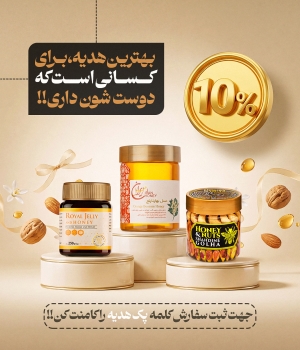 پک هدیه