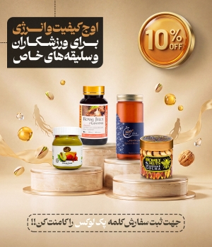 پک لوکس