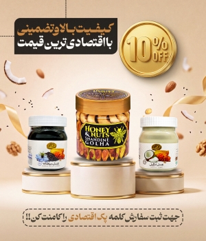 پک اقتصادی