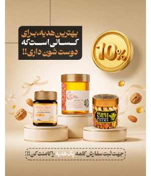 پک هدیه
