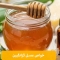 خواص عسل گزانگبین | درمان بیماری ها با عسل گزانگبین